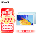 荣耀平板7 10.1英寸 128GB WiFi版 薄荷绿 高PPI全面屏 双重护眼游戏智慧办公网课平板电脑Pad
