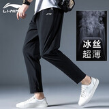 李宁（LI-NING）冰丝运动裤男夏天速干裤夏季轻薄透气弹力健身跑步卫裤子 新标准黑 M
