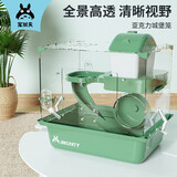 宠尚天仓鼠笼子超大别墅双层亚克力小屋窝金丝熊用品便宜套餐装 透明绿色小城堡 23*17*30cm
