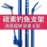 佳之钓 碳素超轻鱼竿支架钓箱钓椅用轻硬钓鱼支架子渔具炮台架杆竿架 双地插款 2.4m