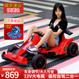 贝多奇儿童电动卡丁车四轮遥控宝宝玩具车可坐大人男女孩漂移童车 萨玛特红12V电瓶+车身调节+遥控