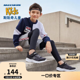 Skechers斯凯奇童鞋男女大童魔术贴儿童休闲跑步鞋学生运动鞋97546L