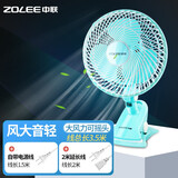 中联（ZOLEE）中联夹扇电风扇迷你微风扇小风扇电扇台壁扇家用学生宿舍床头小型办公室壁挂静音摇头风扇语音声控 夹子款标品+2米国标线
