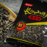 维多宝 长白山秋木耳 散装山珍无根肉厚火锅食材东北黑龙江特产100g