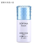 苏菲娜芯美颜日间倍护防晒乳防晒霜SPF50+ PA+ 新白小花 清爽型30ml