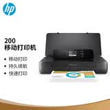 惠普（HP）OfficeJet 200移动彩色喷墨打印机 无线打印 