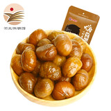 美客多【河北特产馆】甘栗仁100g*5袋 熟制无壳即食栗子板栗仁 唐山特产