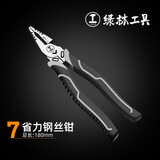 绿林（GREENER）偏心省力老虎钳工业级斜口钳钢丝钳尖嘴钳多功能剪钢丝电工工具 【经典省力】7寸钢丝钳-180mm
