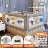 M-CASTLE床围栏婴儿童床上挡板宝宝床边防摔床护栏三面拼接防夹防掉床围挡 银河灰 单面装 1.2米