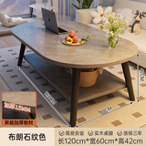 爱家猫 LOVEHOODCAT茶几小户型家用小桌子卧室出租屋客厅边桌简易现代茶桌沙发小茶几 【板材加厚15mm】布朗石纹色120