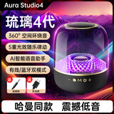 华强北哈曼卡顿琉璃4代蓝牙音响柏林之声家庭影院桌面音箱低音炮 【黑金典藏版】琉璃4代1:1