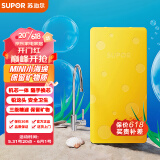 苏泊尔（SUPOR）净水器家用超滤软水机滤水器自来水厨下式净化器UU03厨房饮水水龙头台式台上台下过滤器净水机