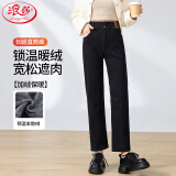 浪莎加绒牛仔裤女秋冬款高腰窄版直筒裤显高显瘦休闲烟管女裤