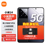 小米Xiaomi 14 徕卡光学镜头 光影猎人900 徕卡75mm浮动长焦 澎湃OS  新品5G手机 SU7小米汽车互联 12GB+256GB黑色 官方标配