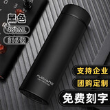 富光保温杯大容量水杯男士商务便携杯子女学生防漏车载泡茶杯礼品杯 480ml黑色【升级316钢】