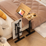 SKAAN气动升降床边桌可移动折叠沙发学习书桌床上电脑桌站立办公工作台 【全折叠旋转款】右边款_木色