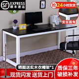 天木居【顺丰24小时发】电脑桌台式家用现代简约书桌简易桌子学习桌 黑色+白腿 长80*宽50*高74 （防撞圆角）