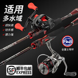 pure-lure品牌路亚竿套装枪柄水滴轮钓鱼竿十大纺车直微物马口远投海杆渔具 1.98m GA-C662LF