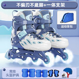斯威（SWAY）轮滑鞋儿童溜冰鞋男女童初学者专业滑冰旱冰鞋成人滑轮直排轮 蓝白闪光+一体支架+赛事防护装备 S (适合3-6岁)日常鞋码27-31