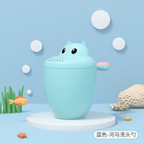 巴比象（Barbie elephant）宝宝洗头杯水瓢水勺家用卡通婴儿花洒水舀子儿童冲水洗发杯 小河马（蓝色）