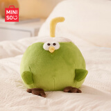 名创优品（MINISO）墩墩鸡6号椰子鸡毛绒公仔dundun鸡玩偶抱枕玩具娃娃生日礼物女