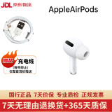 苹果Apple 一代/二代/三代AirPods pro2  耳机苹果入耳式无线蓝牙耳机 二手9成新 AirPods Pro 单只左耳