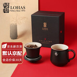 陆宝【铂金泡茶杯】带过滤陶瓷马克茶杯 云中锦书盖杯办公室茶杯300ml YZJSGB001BK