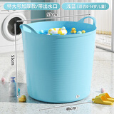 千勤儿童洗澡桶特大号加高加厚保温沐浴桶婴儿泡澡桶浴盆婴幼儿洗澡桶 蓝【57*53*46】推荐款0-14