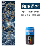 FREESCOPE冷感运动毛巾吸汗速干降温冰巾男女跑步健身房擦汗巾冰凉巾夏季 遇水化龙(易拉罐装) 100x30cm