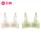 芬腾内衣女果冻胶提拉上托无痕聚拢防下垂文胸夏季超薄透气舒适胸罩 柔肤色+薄荷绿 【热销组合】 XL （建议135-155斤 38/85）