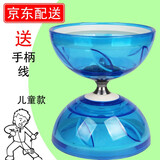 龙动力 儿童学生成人老人初学者空竹专卖悠悠铃轴承扯铃 小号 透明蓝色 3轴承（021）