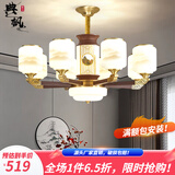 典枫新中式全铜吊灯客厅灯中国风实木卧室餐厅灯大气复式别墅中山灯具 【千里江山】8头-三色调光