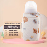 吉田久森通用贝亲第三代奶瓶保温套宝宝学饮防摔配件不插电恒温暖奶保护套 玻璃240ml小牛[适用贝亲第三代+铝箔保温]