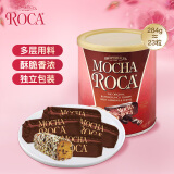 乐家（AlmondRoca）摩卡巧克力味284g杏仁糖果喜糖年货零食送生日礼物女 美国进口