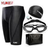 羽克（Yuke）泳裤男五分速干游泳裤男士防水泳衣游泳装备仿鲨鱼皮泳帽泳镜套装 五件套透明泳镜套装 3XL码（适合135-155斤）