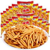 咪咪虾条蟹味粒正宗马来西亚风味膨化食品休闲小吃年货节零食 虾条 20g*20包