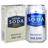 三得利 suntory 苏打汽水 SODA Water  碳酸水 原味气泡水 320ml*24罐