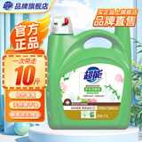 超能植沐悦色洗衣液瓶装低泡易漂护衣防串色风铃草香氛持久留香旗舰 【超值10斤】植沐悦色5kg