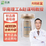 乐质 乐质 酪蛋白肽 赵谋明睡眠肽 中老年成人 睡眠肽固益邦正品金方 【普通调理】 60粒*1瓶 赵谋明睡眠肽
