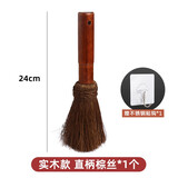 素娘棕丝锅刷正宗棕榈 不粘油洗锅刷子刷锅神器厨房洗碗碟刷炊帚老式 实木直柄