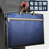 华昶【可定制】 拉链文件袋商务办公资料袋双层收纳袋B4防水会议公文袋手提办公包事务包投标帆布袋定制 加大加宽款 深蓝单个装