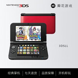 new3DSLL主机 3dsll\3ds口袋日月AIRB游戏机 98新3DSLL 「128G内存」120个左右游戏