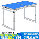 乔洛普折叠桌户外便携式摆摊折叠桌子地摊展业小桌子简易家用折叠餐桌椅 单桌（颜色留言）