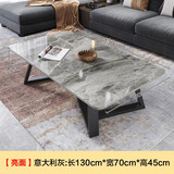 元榀生意式岩板茶几客厅小户型家用北欧式简约轻奢大理石长方形茶桌子 【亮面款】意大利灰130*70*45