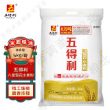 五得利面粉 无添加雪花粉 中筋面粉  包子馒头面条饺子粉 八星小麦粉5kg