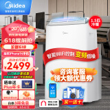 美的（Midea）移动空调冷暖1.5匹变频 京东小家智能生态 家用厨房空调一体机免安装免排水 KYR-35/BP3N8Y-PT