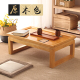 玖曌老榆木茶桌榻榻茶几日式矮桌飘窗小茶几实木炕桌家用阳台小桌子 原木色50*40*25cm 整装