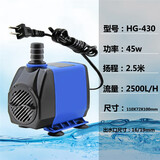 海格瑞假山盆景微型小水泵鱼缸潜水泵过滤泵风水轮迷你抽水泵家用摆件泵 45瓦