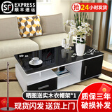 天木居【顺丰24小时发】茶几客厅钢化玻璃简约现代小户型客厅茶几 茉莉白配黑+黑钢化玻璃 长120*宽60