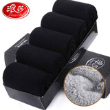 浪莎袜子男冬季加绒加厚纯棉棉袜冬天保暖中筒男士商务男袜子5双 100%纯棉加绒加厚（5黑） 5双